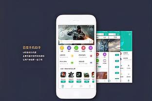 beplay体育app入口截图1